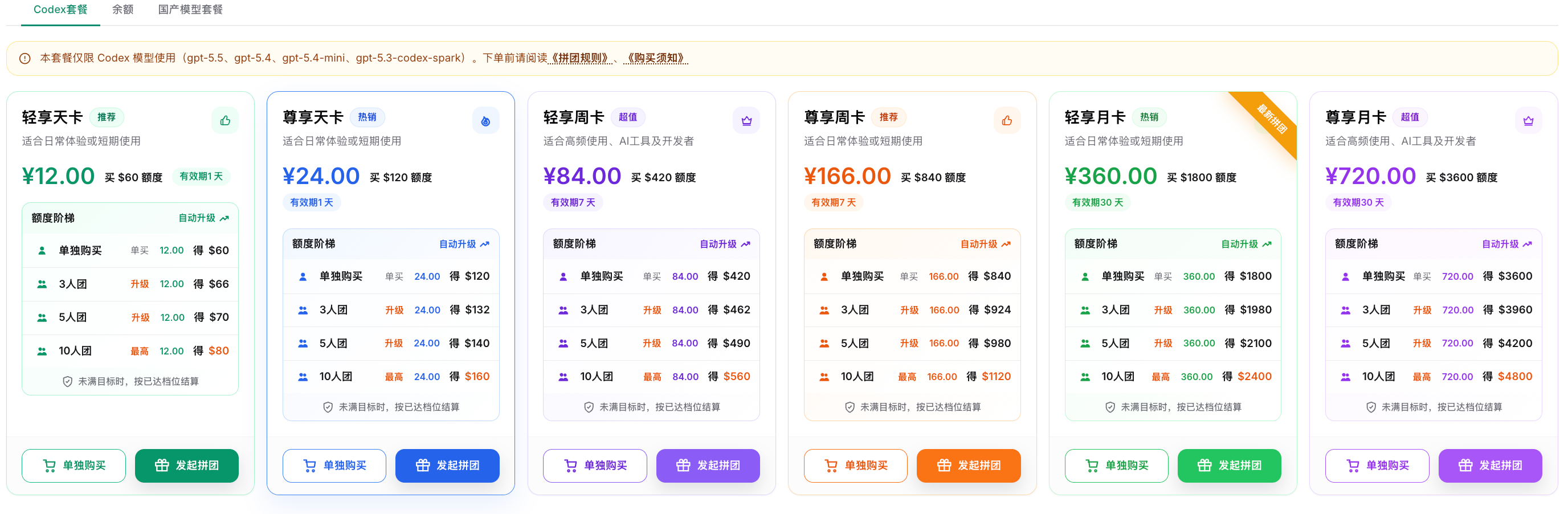 Krill AI 截图