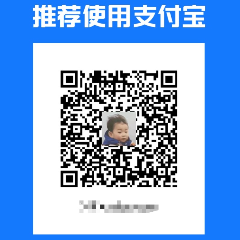 支付宝收款码