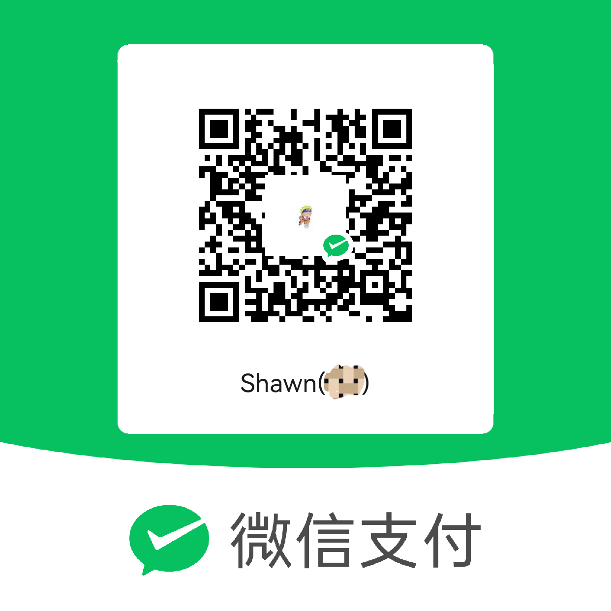 微信支付收款码
